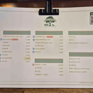 헬로정글 리뷰 사진