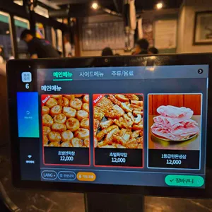 연막창 리뷰 사진