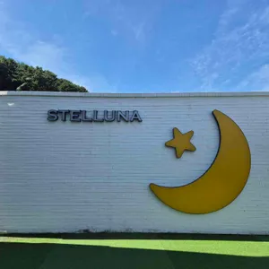 스텔루나짬뽕 대표 사진