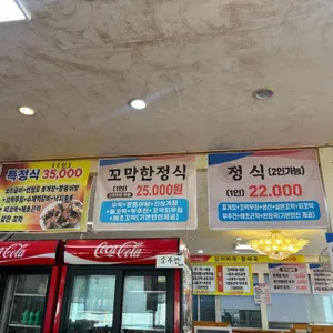 순천만일번가 리뷰 사진