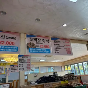 순천만일번가 리뷰 사진