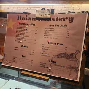 호이안 로스터리 리뷰 사진