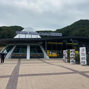 컴포즈커피 리뷰 사진