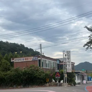 청룡식당 사진 1