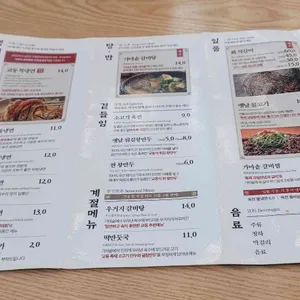 교동면옥 리뷰 사진