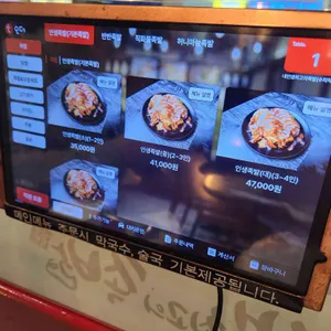 내인생최고의족발 리뷰 사진