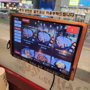 내인생최고의족발 리뷰 사진