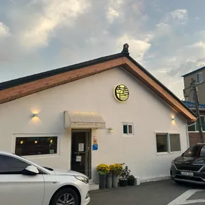 후토 리뷰 사진