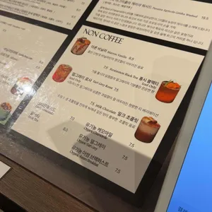 오브커피살롱 리뷰 사진