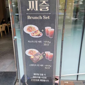 씨즐 리뷰 사진
