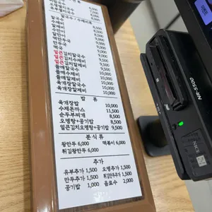 삼청동멸치국수 리뷰 사진