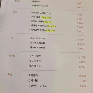 씨즐 리뷰 사진