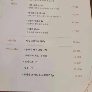 씨즐 리뷰 사진
