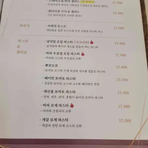 씨즐 리뷰 사진