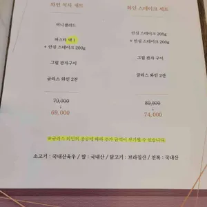 씨즐 리뷰 사진