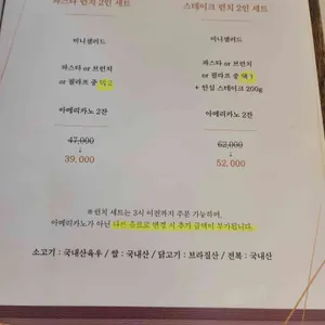 씨즐 리뷰 사진