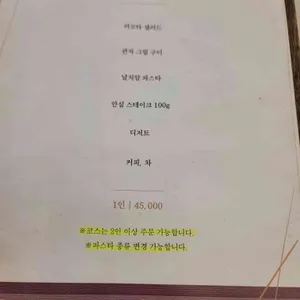 씨즐 리뷰 사진