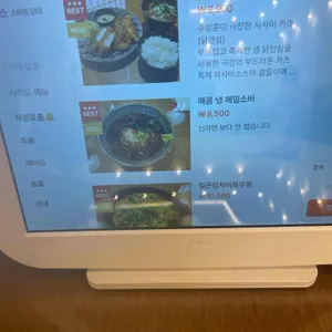 정동 리뷰 사진