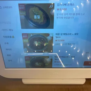 정동 리뷰 사진