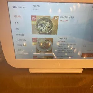 정동 리뷰 사진