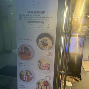 정동 리뷰 사진