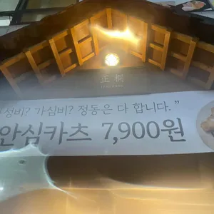 정동 리뷰 사진