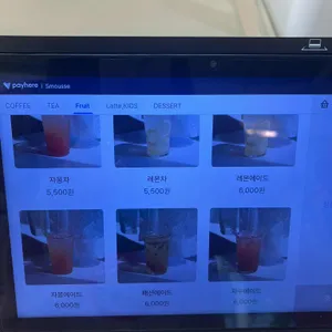 스무스 리뷰 사진