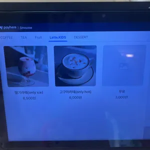 스무스 리뷰 사진