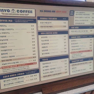 와요커피 리뷰 사진