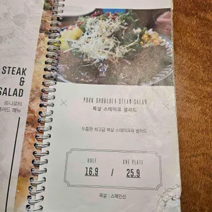 로니로티 리뷰 사진