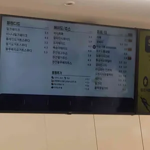 빽다방 리뷰 사진