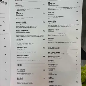 디비디비딥 리뷰 사진