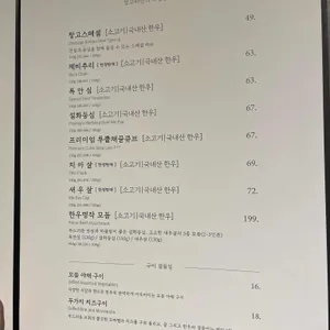 창고43 리뷰 사진