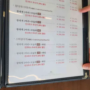 어국 리뷰 사진