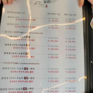 어국 리뷰 사진