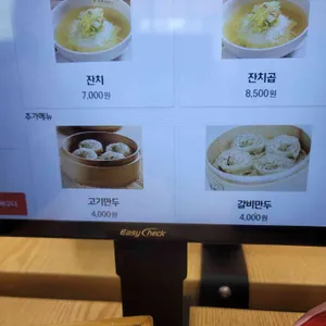 망향비빔국수 리뷰 사진