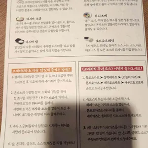 크레이지카츠 리뷰 사진