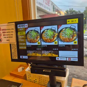 뼈대장감자탕 리뷰 사진