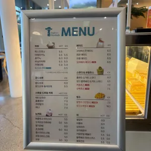 베이커스 바오밥 리뷰 사진