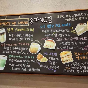 스타벅스 리뷰 사진