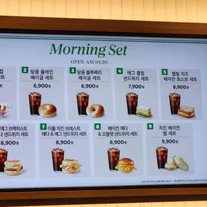 스타벅스 리뷰 사진