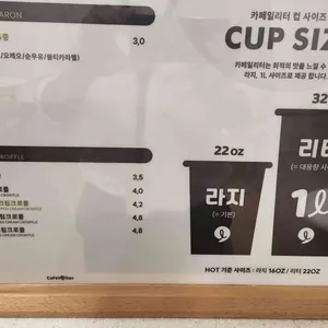 카페일리터 리뷰 사진