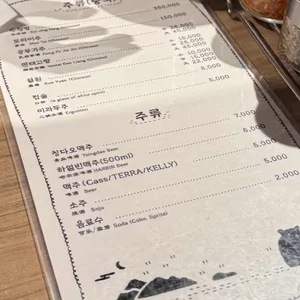 신주양꼬치 리뷰 사진