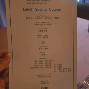 앙뜨레누보 리뷰 사진