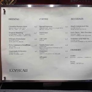 르와조 리뷰 사진