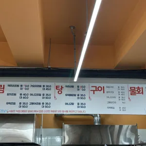 난드르포구 리뷰 사진