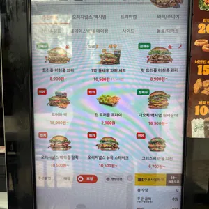 버거킹 리뷰 사진