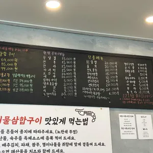 월전리843 리뷰 사진