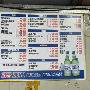 오투정거장 리뷰 사진