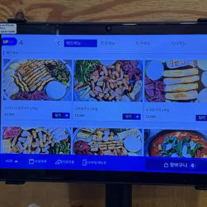곱창을굽는남자 리뷰 사진